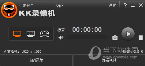KK录像机录制的视频文件很大怎么解决