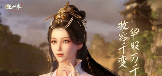 逆水寒手游中有哪些好看的捏脸码