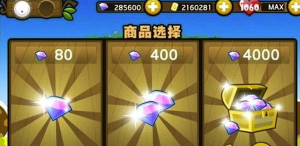 小小白日梦ios版无限钻石存档