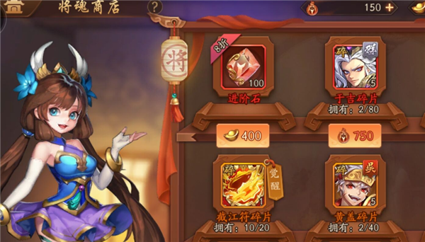 少年三国志2新手玩家要如何开荒 少年三国志2新手开荒养成攻略