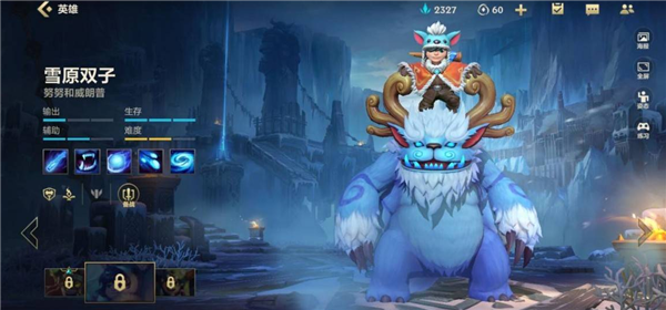 英雄联盟努努要用什么玩法 英雄联盟努努玩法介绍