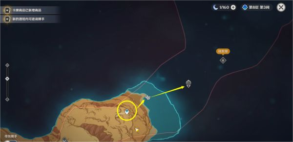 原神4.0枫丹地图怎么前往 原神4.0枫丹地图前往攻略介绍