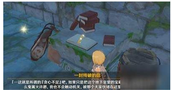 原神士官的徽记的合成和采集有什么技巧