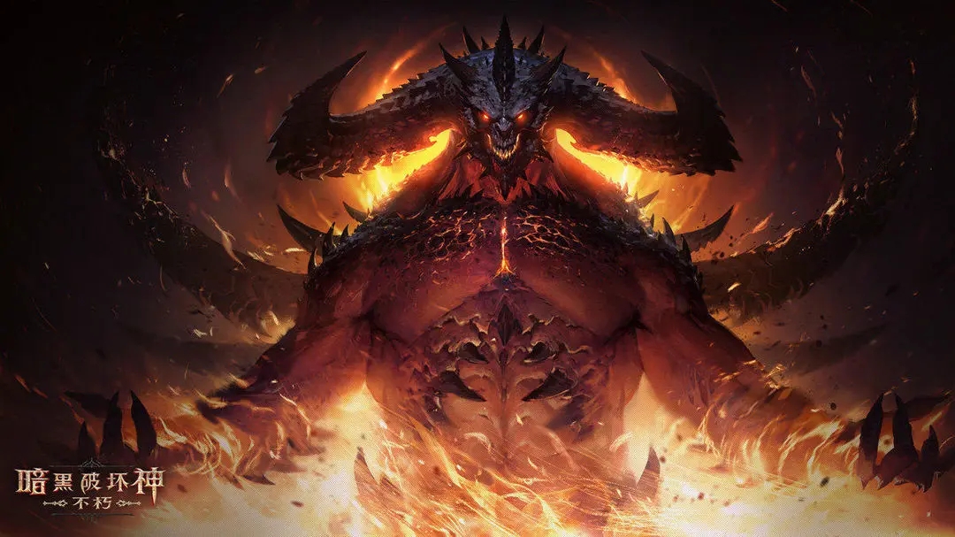 暗黑破坏神不朽传奇装备获取一览