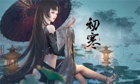 逆水寒手游温婉成女捏脸分享