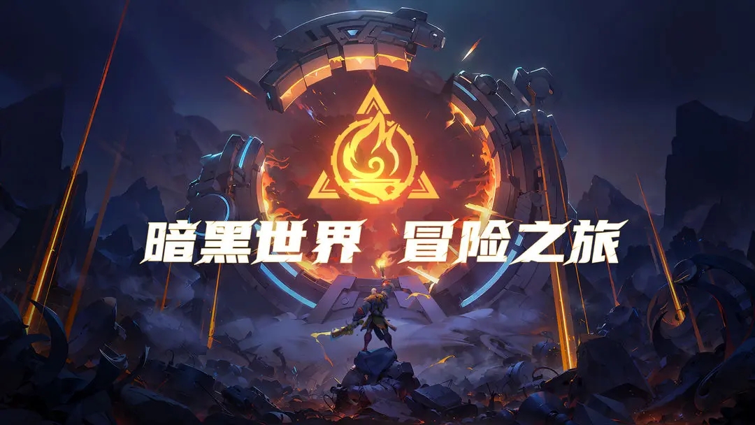 暗黑破坏神不朽死灵法师打法有什么