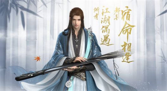 逆水寒手游中男生名字ID有哪些好听的