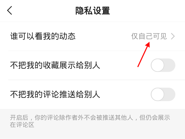 快手主页作品合集怎么设置
