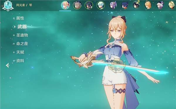 原神琴的天赋效果是怎样的 原神琴的天赋效果介绍