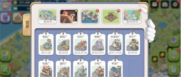 梦幻的城管家玩法要如何解锁 梦幻的城管家解锁攻略