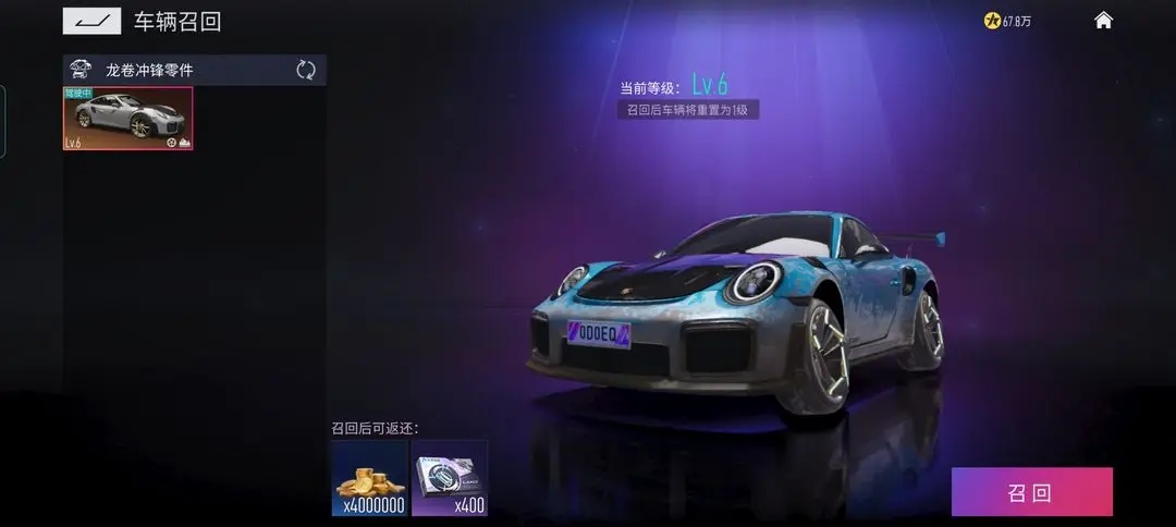 王牌竞速s级车评价有什么 王牌竞速s级车评价对比一览