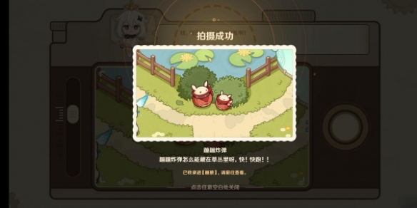 原神特典活动怎么玩 原神特典活动玩法介绍汇总