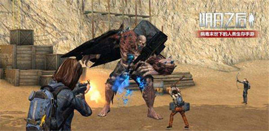 明日之后巨型感染体入侵时间介绍