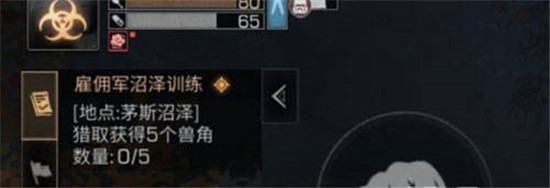 明日之后雇佣军沼泽训练怎么过 明日之后雇佣军沼泽训练完成攻略