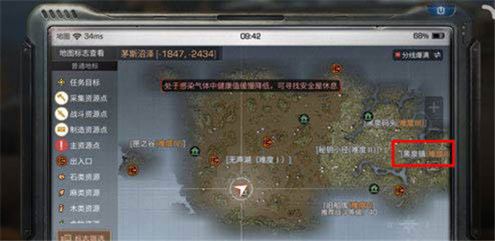 明日之后中的黑泉镇在哪 明日之后茅斯沼泽黑泉镇位置一览