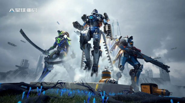 星球重启电力怎么刷