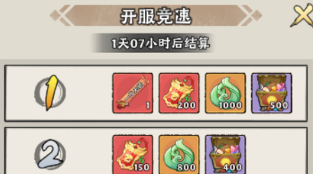 微信神器传说兑换码永久有效大全