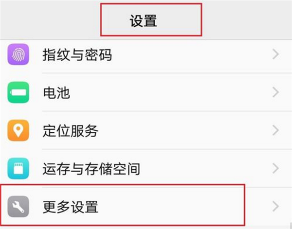 vivoy83打开开发者选项的操作过程