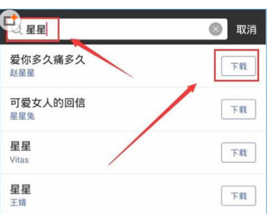 黑金直播下载图