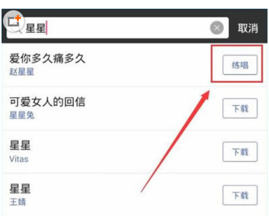 黑金直播练唱图