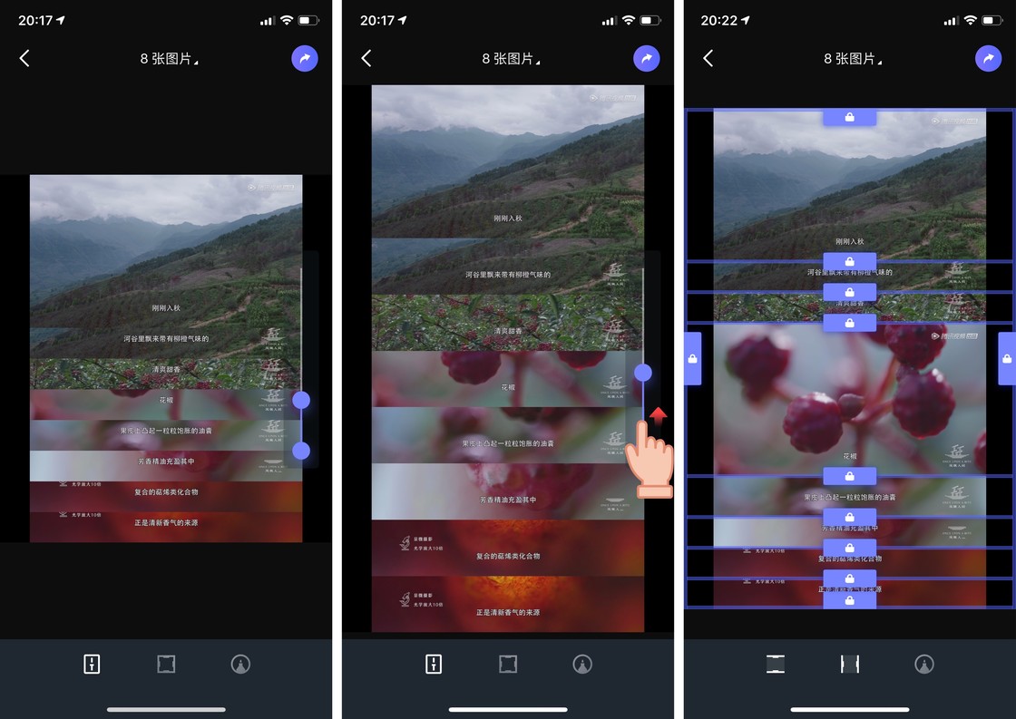 影视剧字幕截图如何拼接？iPhone  如何生成字幕拼接截图？