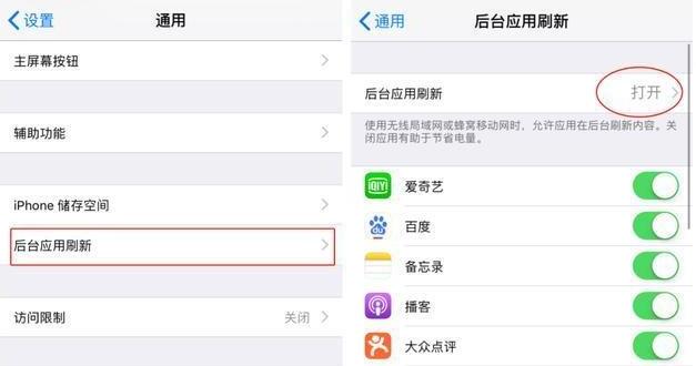 为什么 iPhone  电池不耐用，如何解决？