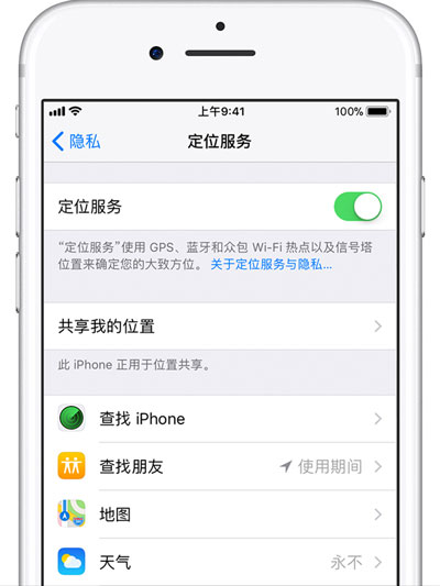 为什么 iPhone  电池不耐用，如何解决？