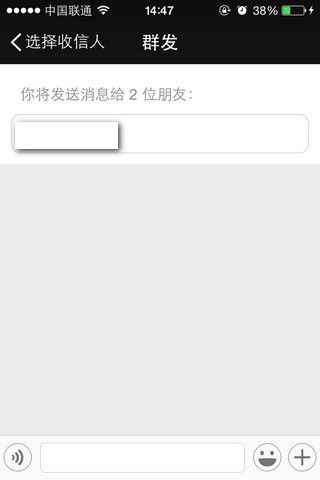 微信6.0怎么群发消息