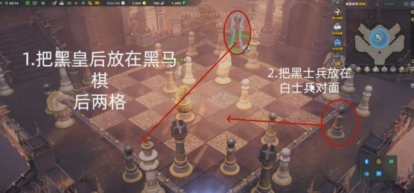命运方舟象棋房间怎么过关 命运方舟象棋房间攻略