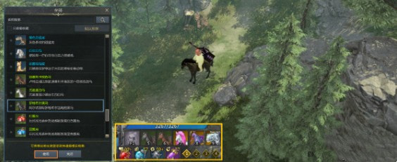 命运方舟坐骑怎么放到快捷栏 命运方舟坐骑快捷键设置教程