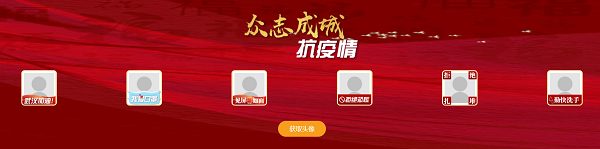 微信头像武汉加油怎么弄