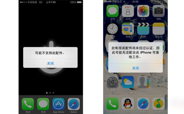 为什么苹果原装数据线充电仍会提示「未经认证」的线缆？