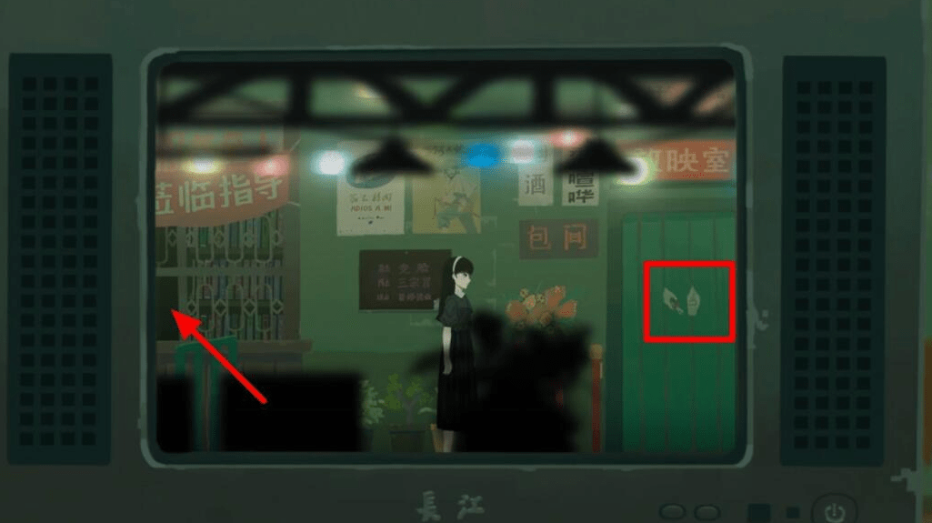 三伏第一章录像厅门票获取攻略