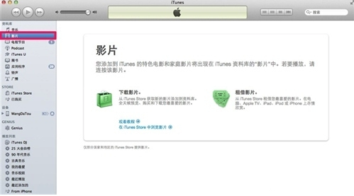 iPhone怎么导入电影视频？