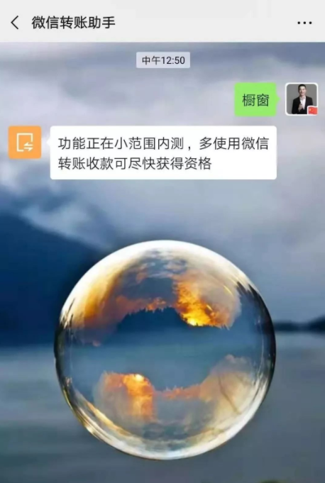 微信商品橱窗怎么开通 商品橱窗开通流程