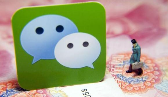 微信分付怎么开通 开通条件一览