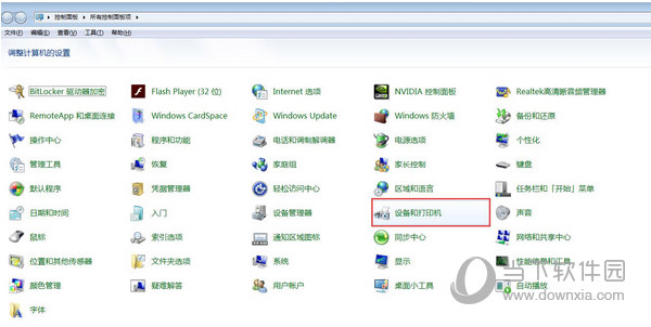 找到设备和打印机