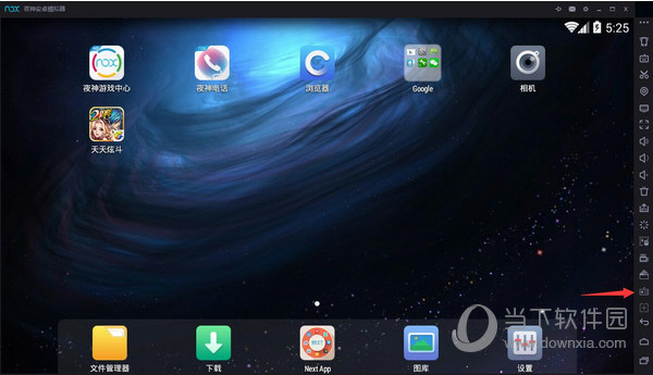 模拟器手柄设置