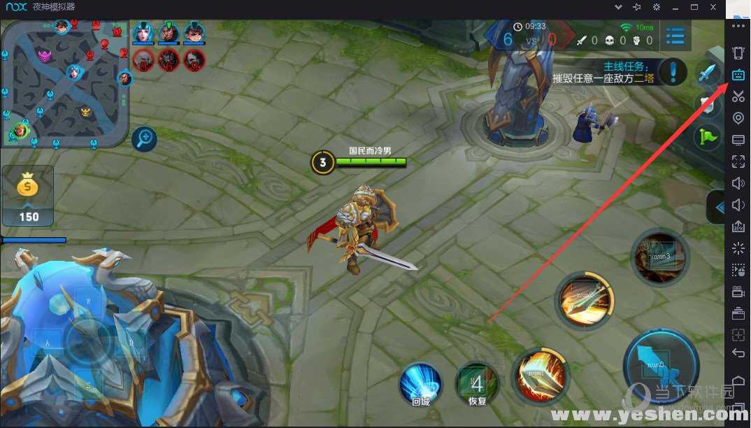 夜神安卓模拟器怎么玩王者荣耀 王者荣耀按键设置教程