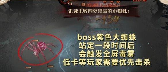 哈利波特魔法觉醒林中蹊径打法攻略汇总