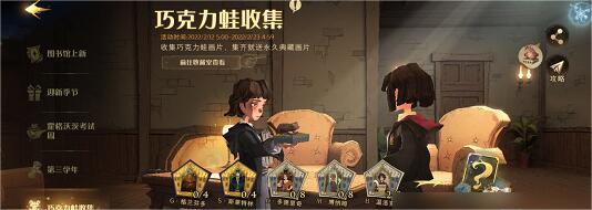 哈利波特魔法觉醒梳妆魔盒获取方法汇总