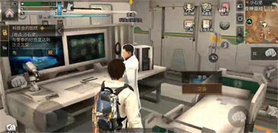 明日之后的NPC昆图斯应该送什么礼物