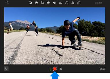 iMovie怎么录制画外音 iMovie录制画外音教程