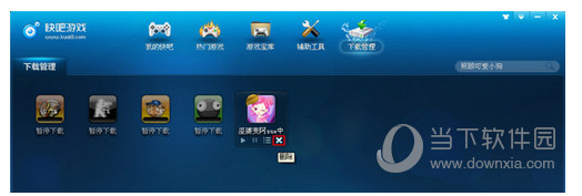 快吧游戏盒怎么删除未安装完成的图标