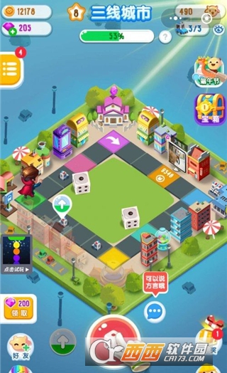 微信损友圈偷羊有什么用 偷羊和点金对比分析