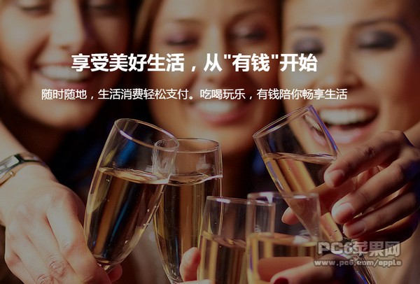 百度有钱app在哪儿下载 百度有钱怎么申请