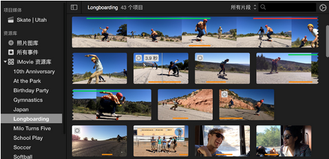 iMovie怎么添加片段 iMovie添加片段教程