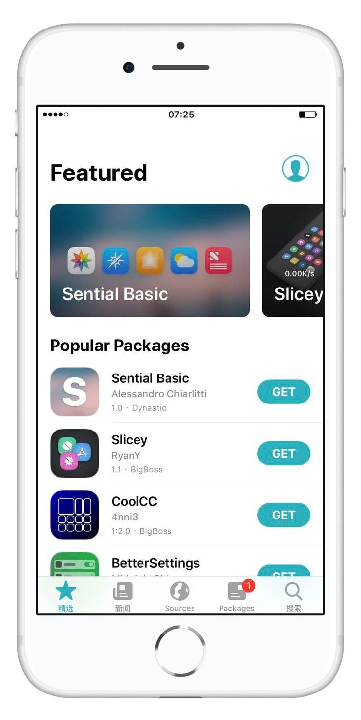 新版越狱商店 Sileo  如何使用？