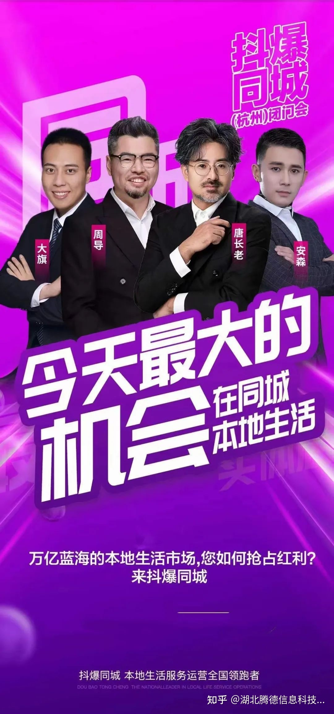 企业为什么要进行抖音自媒体推广