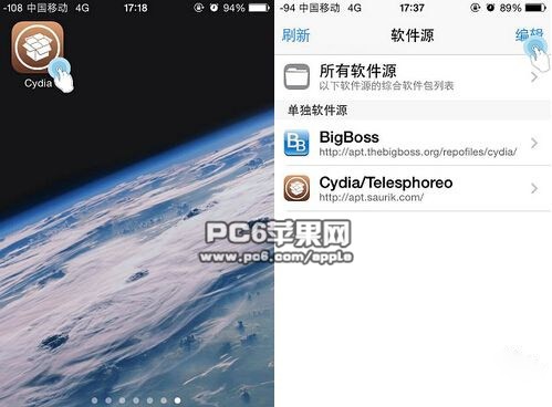 iOS8.4越狱插件安装教程 iOS8.4越狱必备插件推荐